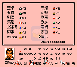 一乐版 硬核1/7讨伐董卓v11.5.0英雄起源