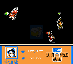 仙剑问情（中文版  南晶科技）