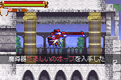 恶魔城白夜协奏曲伪月下夜想曲 Hack（日版）