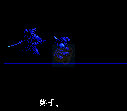 赤影战士 hack（中文版）