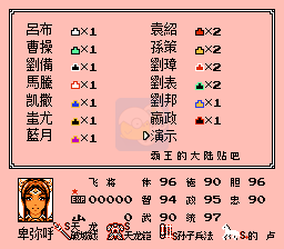 一乐版 番外篇乱武乾坤2 英雄起源（中文版）