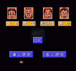 红楼梦（中文版）