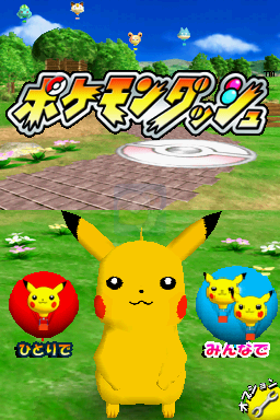 口袋妖怪 冲刺（日版）