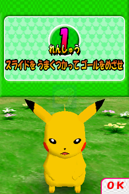 口袋妖怪 冲刺（日版）