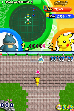 口袋妖怪 冲刺（日版）