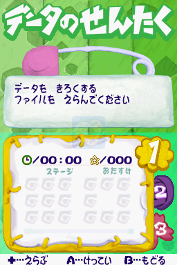 蜡笔小新呼风唤雨粘土大变身！（日版）