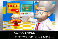 炸弹人马克思2-马克思版（日版）