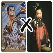 吞食天地2 英豪曹魏传重置版（中文版）