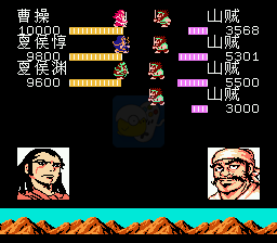 吞食天地2 英豪曹魏传重置版（中文版）