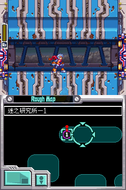 洛克人ZX ADVENTURE（汉化版）