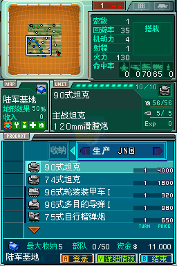 大战略（中文版）