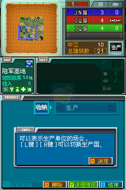 大战略（中文版）