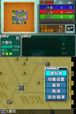 大战略（中文版）