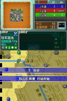 大战略（中文版）