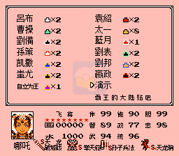 一乐版 番外篇 乱武乾坤3 英雄起源（中文版）