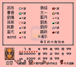 一乐版 番外篇 乱武乾坤3 英雄起源（中文版）