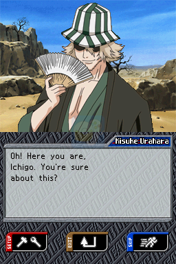 死神 遨于苍天的命运（美版）