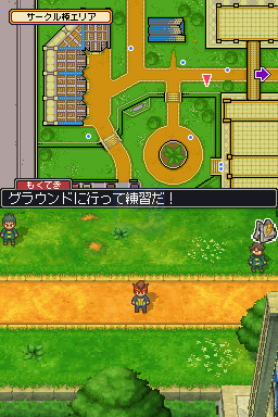 闪电十一人 V1.1（日版）