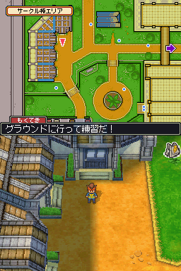 闪电十一人 V1.1（日版）