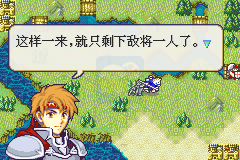 火焰纹章 星痕（中文版）