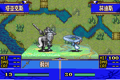 火焰纹章 星痕（中文版）