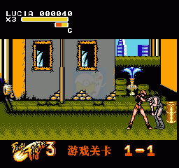 快打旋风3（汉化版）