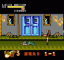 快打旋风3（汉化版）