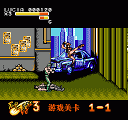 快打旋风3（汉化版）