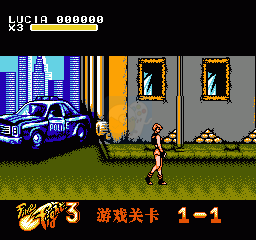 快打旋风3（汉化版）