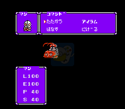 奥特曼俱乐部 地球夺还作战（日版）