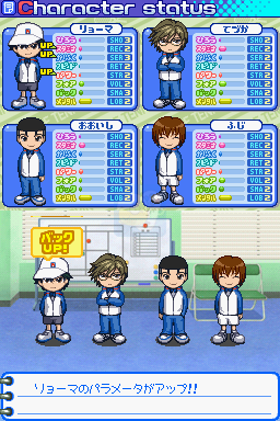 网球王子 抽击扣杀 边线天才（日版）