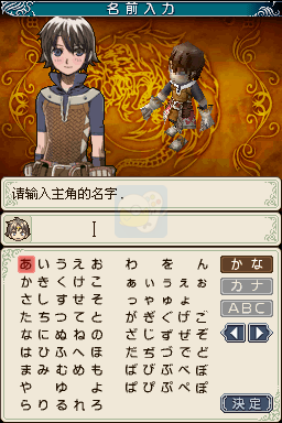 新牧场物语(汉化版）