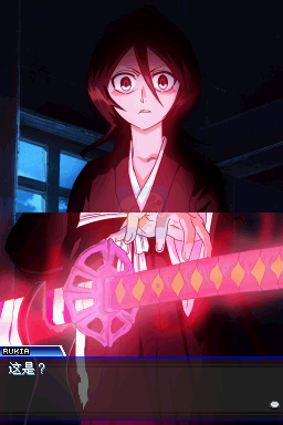 死神DS 4th 火焰来者（汉化版）