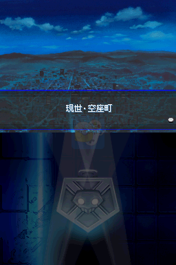 死神DS 4th 火焰来者（汉化版）