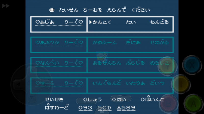 热血足球3 NPC优化（日版）