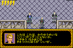 哈利波特神秘的魔法石（日版）