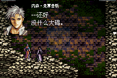 恶魔城 月之轮回（施珂昱简体汉化版）