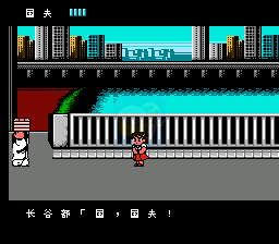 热血物语 强化版（中文版）