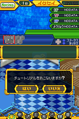 数码宝贝 冠军（日版）