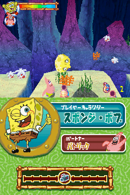 海绵宝宝 亚特兰蒂斯（日版）