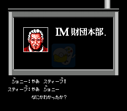 成龙踢馆2（日版）