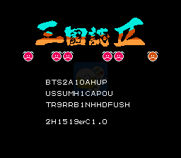 吞食天地 水浒传之宋江篇（中文版）