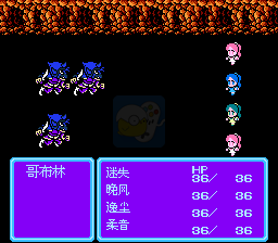 最终幻想3 晚风轻起V2.4（中文版）