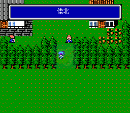 最终幻想3 晚风轻起V2.4（中文版）