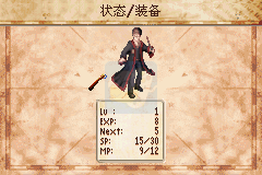 哈利波特 阿兹卡班的逃犯（汉化版）