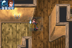 哈利波特 阿兹卡班的逃犯（汉化版）