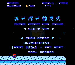 超级马里奥兄弟 3D版（日版）