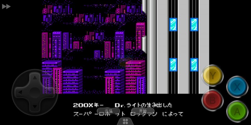 洛克人2AT（日版）