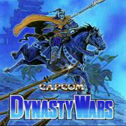 吞食天地2 激情乱入传 光棍节版（中文版）