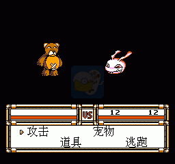 数码暴龙4 水晶版（中文版）